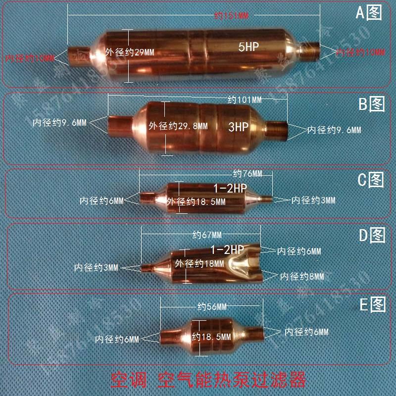 空調過濾器